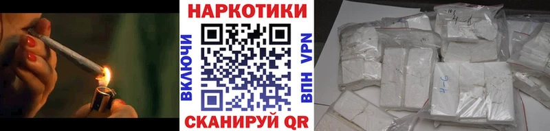 Цена Кола Марихуана  Меф  COCAIN  ГАШИШ 