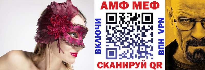ОМГ ОМГ маркетплейс  Кола  АМФЕТАМИН Premium  купить наркоту 