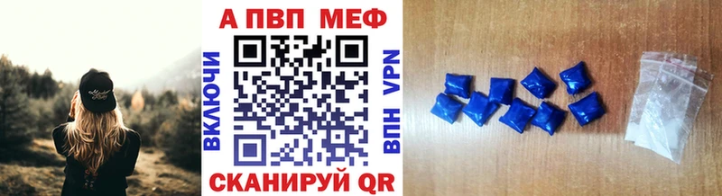 A-PVP СК  даркнет сайт  ссылка на мегу зеркало  Кола 