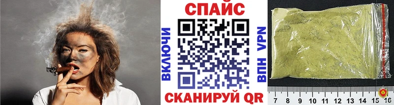 где купить   Кола  Бутират BDO 