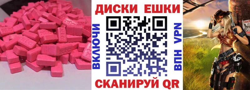 ЭКСТАЗИ Дубай Кола