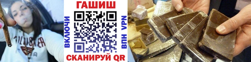 ГАШИШ гашик Кола