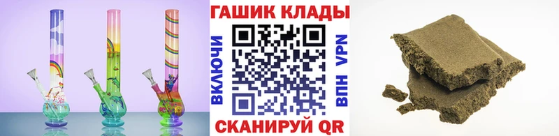 ГАШИШ Ice-O-Lator  наркота  площадка состав  Кола  mega зеркало 