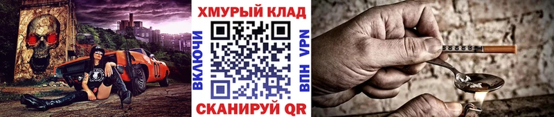 магазин продажи наркотиков  Кола  ГЕРОИН афганец 