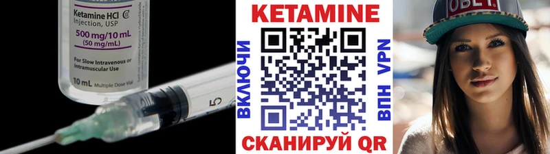 Кетамин VHQ Кола