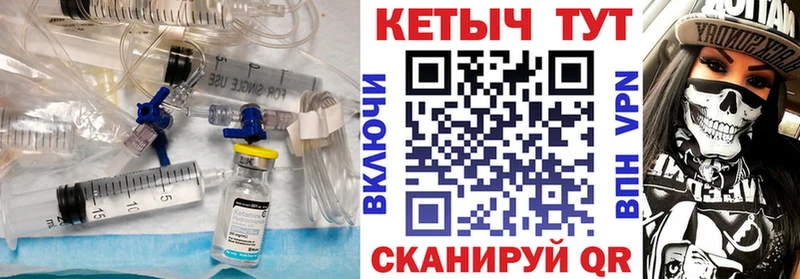 mega вход  Кола  Кетамин ketamine 