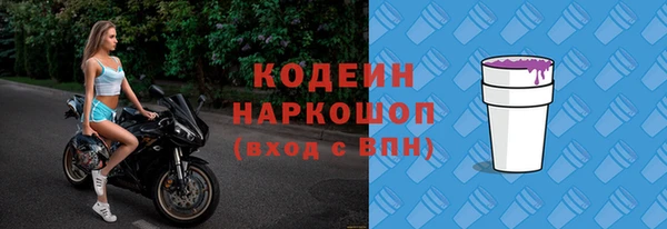 таблы Краснотурьинск