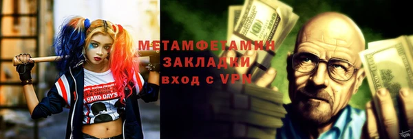 дурь Куйбышев