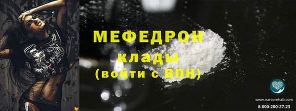 мефедрон VHQ Корсаков
