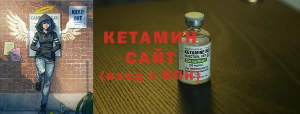 ECSTASY Красноперекопск