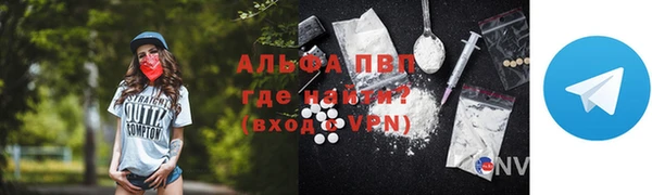 мефедрон VHQ Корсаков