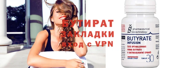 дурь Куйбышев
