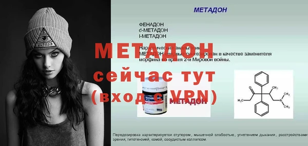экстази Кукмор