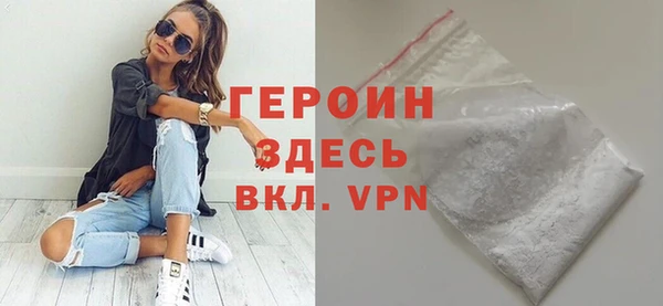 мескалин Покровск