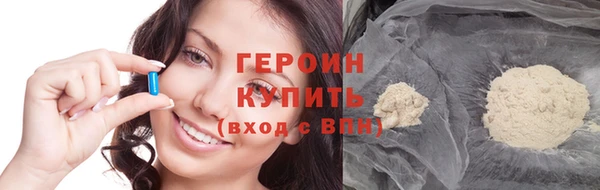 дурь Куйбышев
