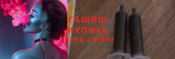 ECSTASY Красноперекопск