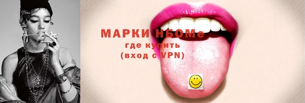 мяу мяу кристалл Домодедово