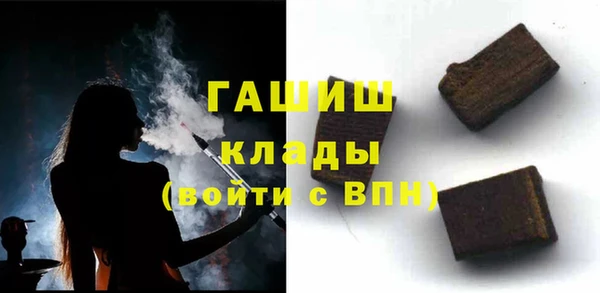 альфа пвп Одинцово