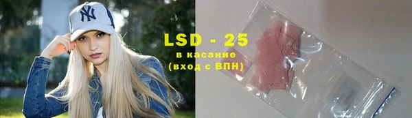 экстази Кукмор