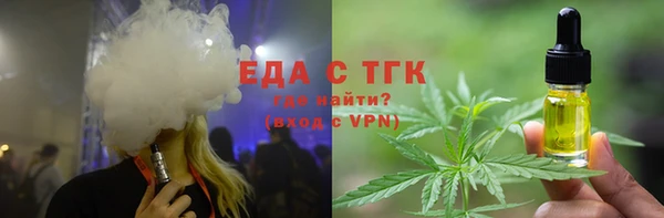 мет Нязепетровск