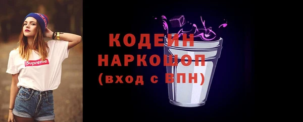 ECSTASY Красноперекопск
