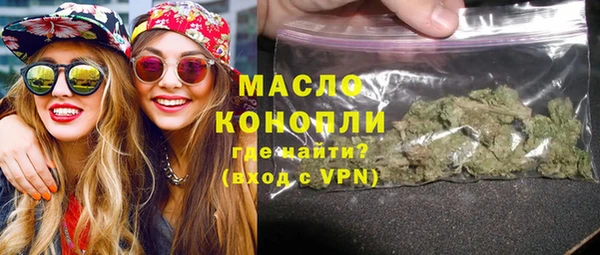 таблы Краснотурьинск