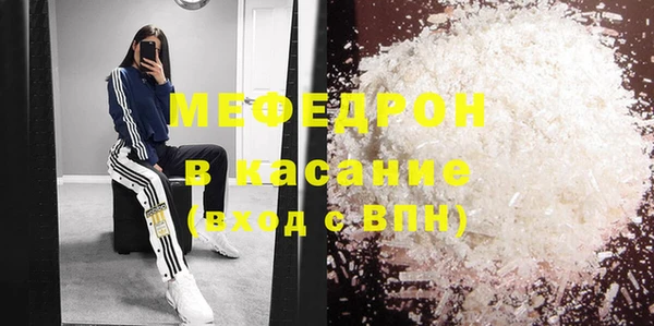 трава Костерёво