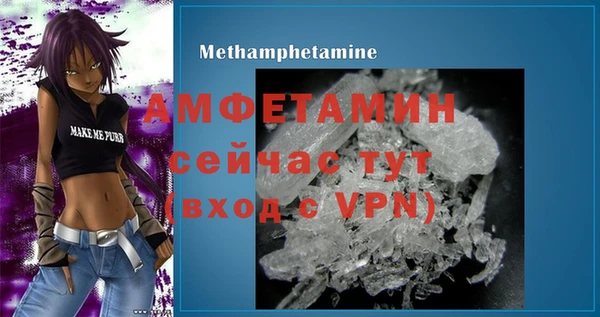 мяу мяу кристалл Березники