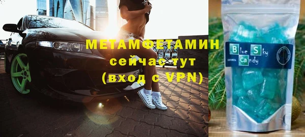 трава Костерёво