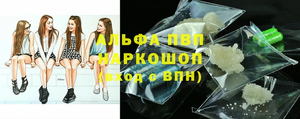 ECSTASY Красноперекопск