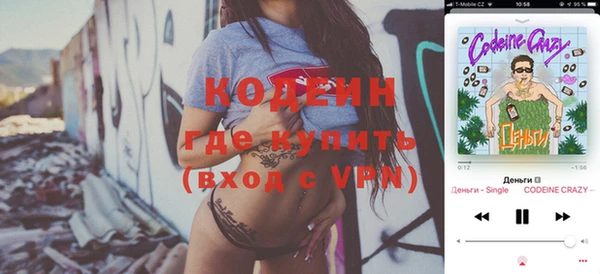 ECSTASY Красноперекопск