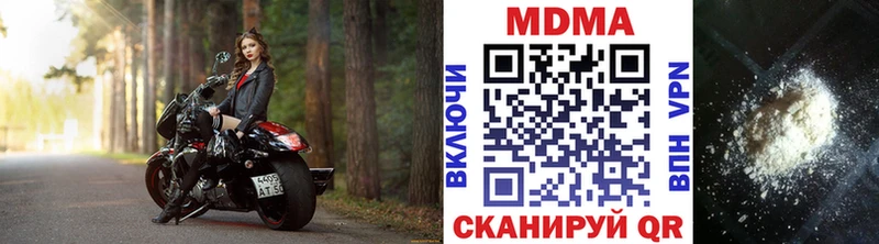 МДМА VHQ  Кола 