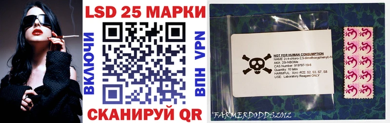 Марки NBOMe 1,5мг  Кола 