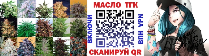 ТГК концентрат  где продают наркотики  Кола 